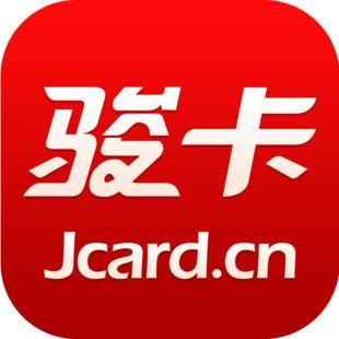 骏卡益享卡